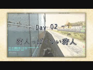 【Day2】 狩人のミッション遂行記 【DayZ ゆっくり動画】
