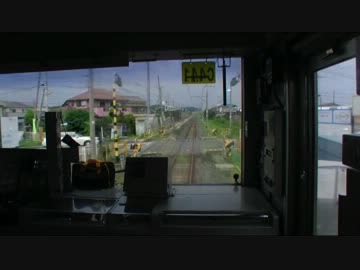 【前面展望】大網ー東金【東金線】