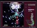 【東方妖々夢】 ルナティック Lunatic ノーボム 夢符 １～２面 【LNB】