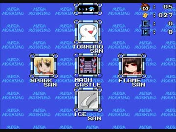 滅茶苦茶 面白いアクションゲーム 【Mega Moshimo】 part2