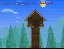 ぼちぼちとテラリアをプレイしていく【2日目】