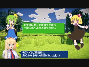 【第５回東方ニコ童祭】 魔法使い達が即席AIでぷよぷよしてみた