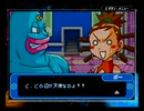 コロッケ!2 闇のバンクとバン女王 懐かしい思い出 実況part8