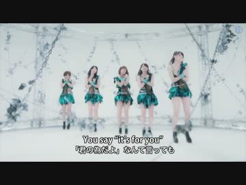 アダムとイブのジレンマ (Dance shot ver.)