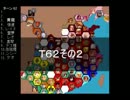 【ＭＵＧＥＮ】　陣取り合戦TAG　part276【T62B】