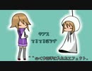 ＾＾ω＜ゆめ２っきをちまちま実況part5