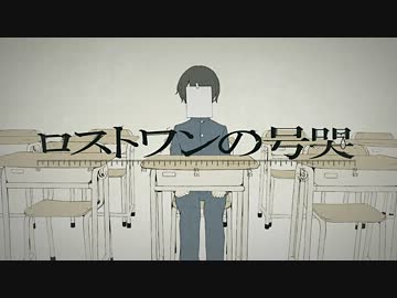 手で「ロストワンの号哭」吹いてみた