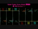 【第２回スコアアタック】夏・KOI・ムッシュ！！【課題曲】