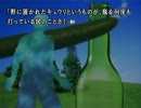 【平日定時放送】かまいたちの夜2～監獄島のわらべ唄～実況プレイPart19-2