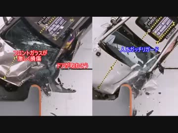 【衝撃事実】これが韓国車と日本車の違いだ!米保険業界の安全性テスト