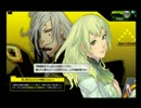 ゼラだベリハだオーダー制覇だ(パート４)