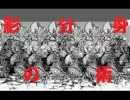 【プレイ動画】７人目の電気スタンド使い/４回目