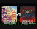 【遊戯王】デュエルマニア　Vol.23