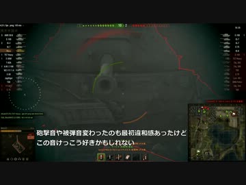 【WoT】マウスでライブオークスゴリ押し【MAUS】