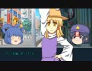 【ゆっくり】芳香のまっ、いっか☆でクトゥルフ神話TRPG  part3