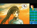 【実況プレイ】FE烈火の剣 戦士の日記帳 10章part2【初見】