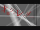 【さとうささら】才能シュレッダー【カバー】