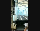 【C-ATS確認用】1702DX 京急蒲田→京急川崎