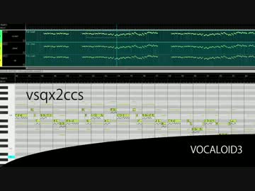 【vsqx2ccs】vsqxをCeVIO形式に変換するツールを作ってみた v0.1.0