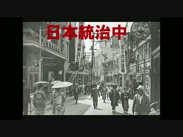 日韓併合