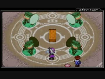 『続・ボクらの太陽』を実況プレイpart10