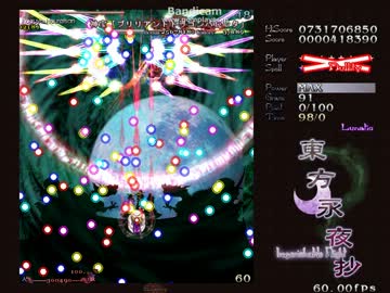 東方永夜抄 ブリリアントドラゴンバレッタL上下避け　ゆかれいむ編