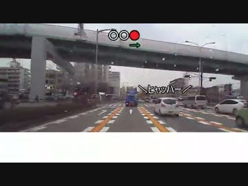 【名古屋走り詰め合わせ】名古屋の日常　その7【倍速】