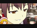 ゆっくりと鶏ムネ肉を食べよう【第５回東方ニコ童祭】