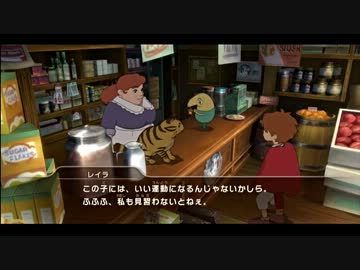 二ノ国　みんなにないしょで実況プレイ　Part5-1