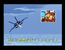 【実況】外人部隊でACEPILOTを目指すPart2【エリア８８】