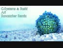 アップリフティングなTranceミックス5