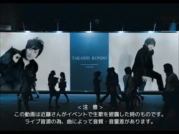 近(こん)様の『生歌』を厳選して集めてみた 【後編】