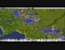 過密ダイヤ simutrans