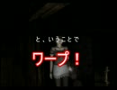 仲良し姉妹をあいつらが!!【零 (紅い蝶) -Part18-】《実況》