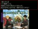 これは素人の男が記憶少女THE END実況プレイ以外の何者でもない！part16