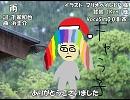 【ギャラ子】雨【カバー】