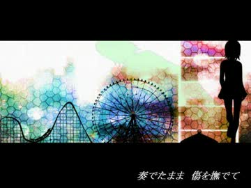 【GUMI】melody【オリジナル】