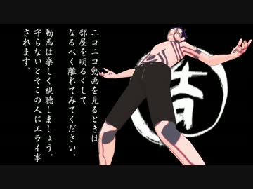 【卓m@s】月天！呑気屋達の珍妙な冒険1-3【S.W2.0】