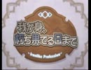 サモンナイト４を初見実況するわ　その５６