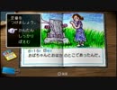 【憧れ海街】ぼくのなつやすみ２実況してみました【その３１】