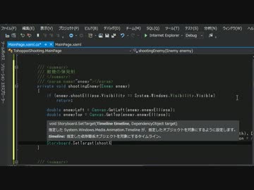 【第５回東方ニコ童祭】1時間半で東方っぽいSTGを作ってみた