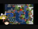大戦略Ⅶエクシード 初見プレイ 【ゆっくり実況】 その12