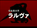 【実況】ワイルドアームズ２nd IGNITIONやります　part49