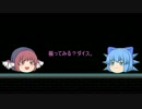 クトゥルフＴＲＰＧ風味だよ・その３