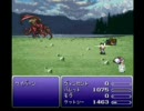 FF6の必殺技バグ～メテオストライク編～