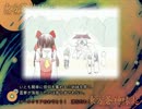 【東方】気ままに東方RPG ～蒼神縁起篇～ 【ゆっくり実況】PART70