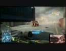 【BF3】続・スナイパー日記part2「12ｘ凸スナ2」～ゆっくり実況～【PS3版】
