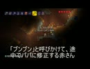 【テラリア】日刊・テラリア実況　その４４【親子実況５】