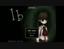 ibと書いて神ゲームを俺達が実況しようpart1