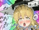 【第５回東方ニコ童祭】 東方火傷集　～Surprising Aheface～【合作】